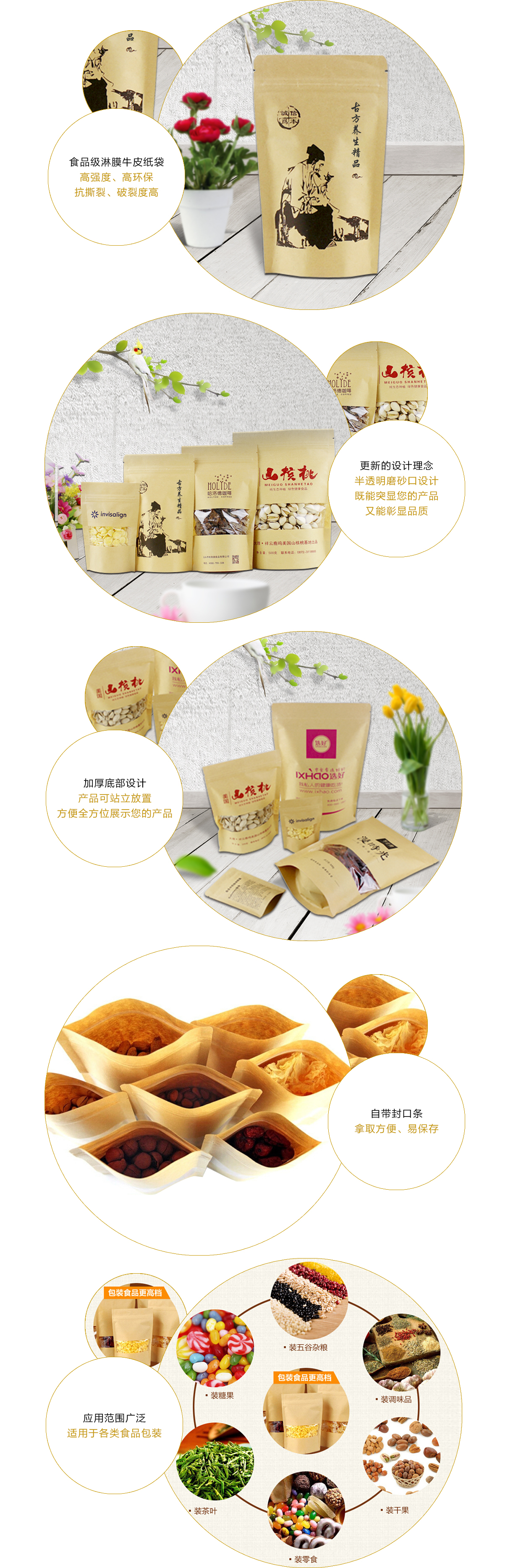 食品級(jí)淋膜紙袋批發(fā)價(jià)格