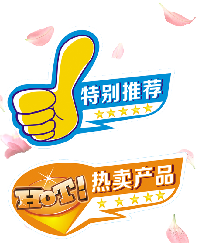 不干膠設(shè)計印刷,不干膠標貼設(shè)計,不干膠設(shè)計,不干膠貼設(shè)計_印無憂設(shè)計印刷廠