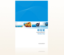 年畫(huà),掛歷,畫(huà)歷,定制印刷制作_印無(wú)憂設(shè)計(jì)印刷廠