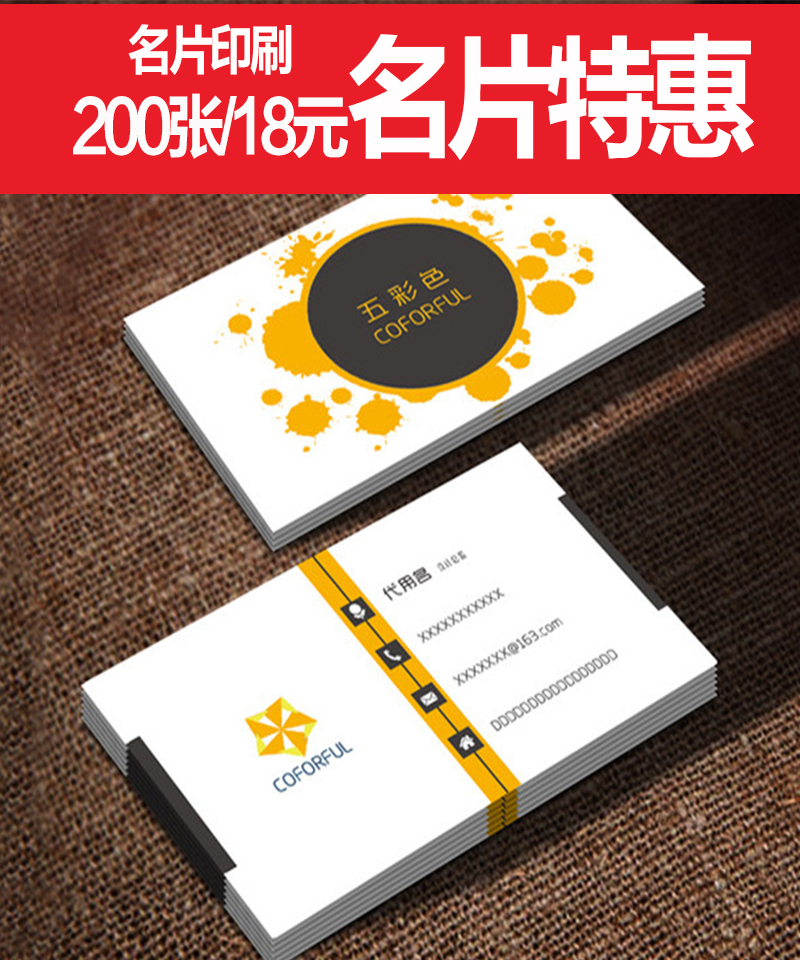 名片制作,做名片,印名片_印無(wú)憂設(shè)計(jì)印刷廠