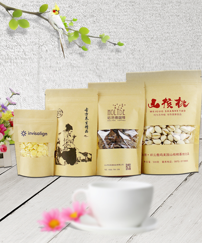 食品淋膜紙袋定做_印無憂設(shè)計(jì)印刷廠