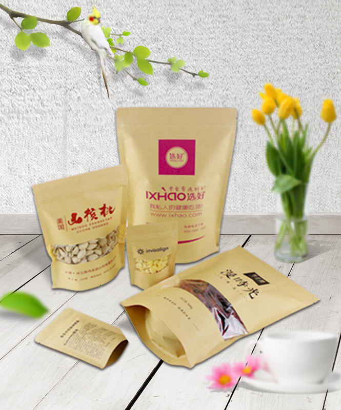 食品淋膜紙袋定做_印無憂設(shè)計(jì)印刷廠