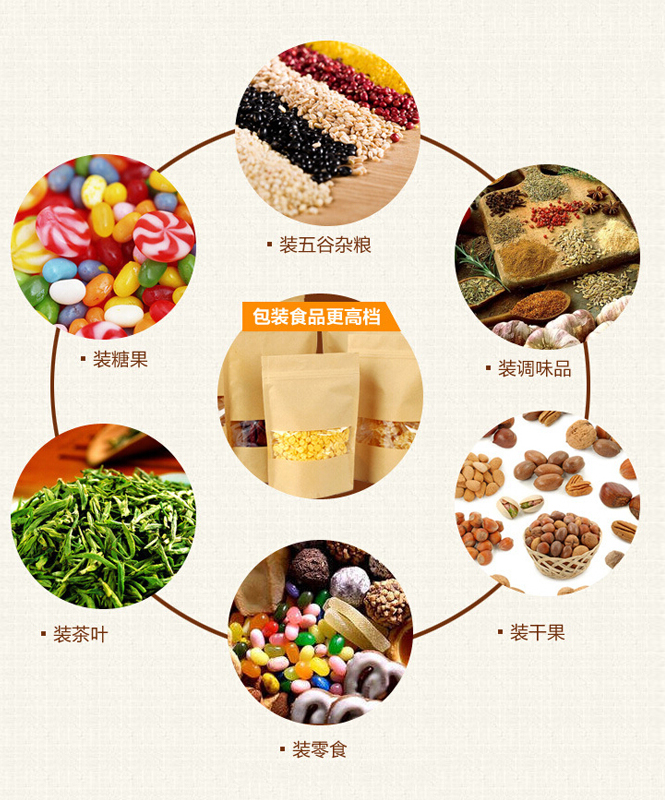 食品淋膜紙袋定做_印無憂設(shè)計(jì)印刷廠