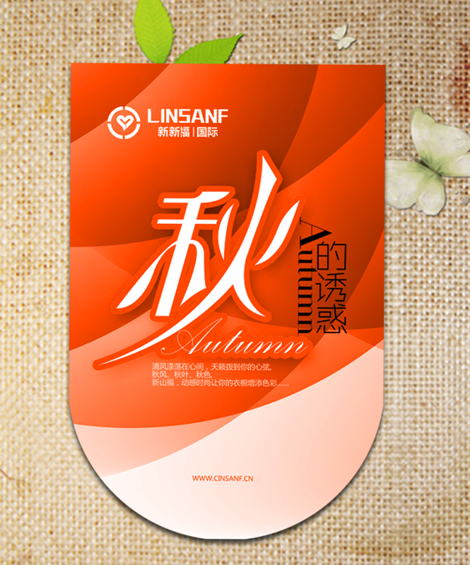 吊旗制作,超市吊旗,吊旗設(shè)計(jì),吊旗價(jià)格_印無(wú)憂設(shè)計(jì)印刷廠