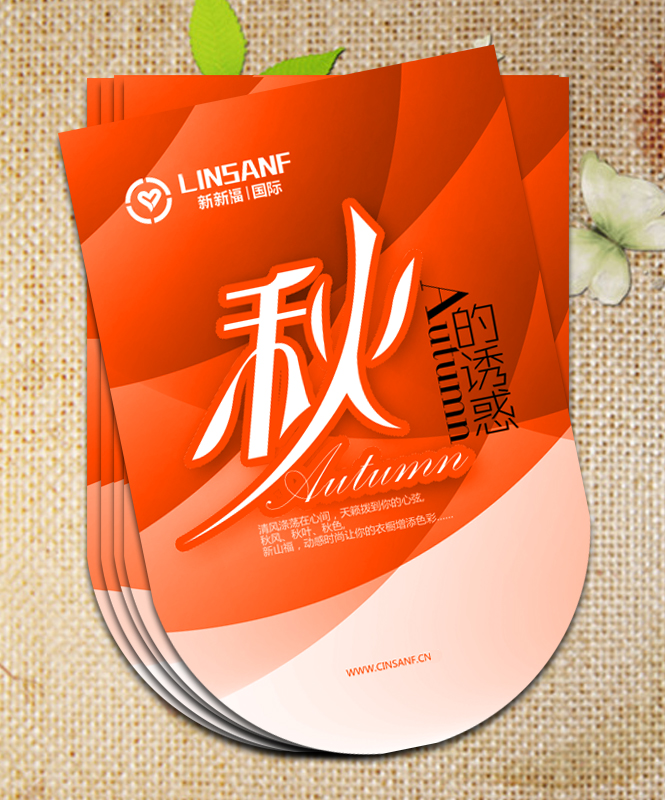吊旗制作,超市吊旗,吊旗設(shè)計(jì),吊旗價(jià)格_印無(wú)憂設(shè)計(jì)印刷廠