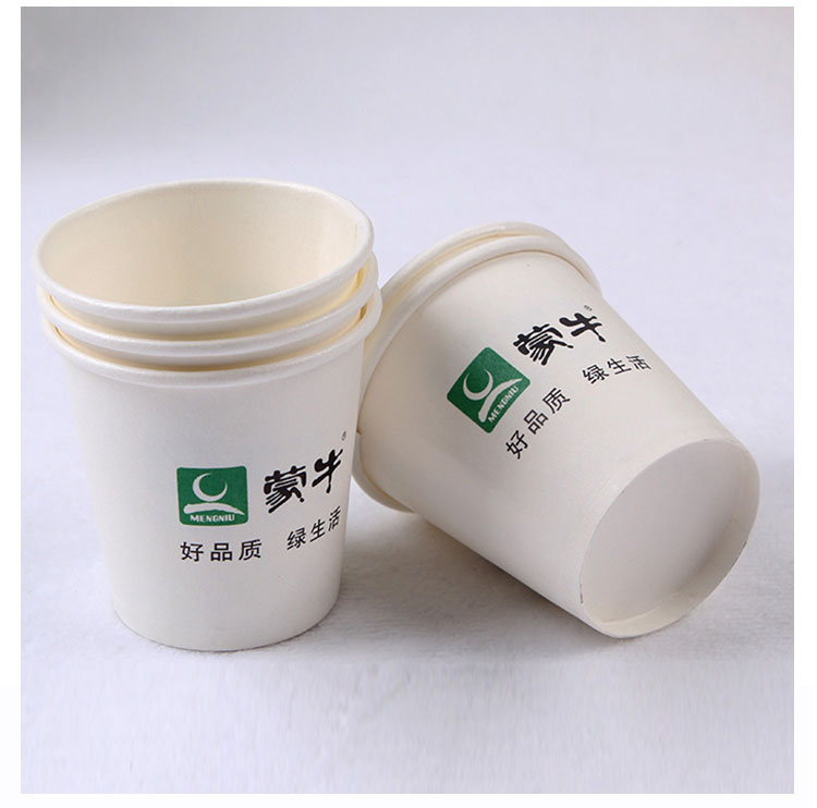 一次性紙杯 紙杯制作 一次性紙杯廠家_印無(wú)憂設(shè)計(jì)印刷廠