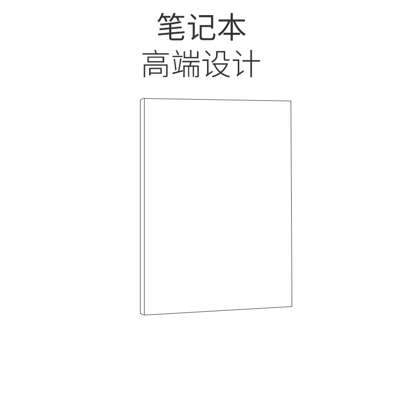 筆記本設(shè)計(jì),作業(yè)本制作,拼音本設(shè)計(jì)_印無(wú)憂設(shè)計(jì)印刷廠