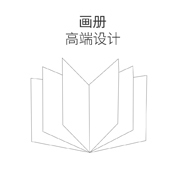 宣傳畫(huà)冊(cè)定制,宣傳冊(cè)設(shè)計(jì),企業(yè)畫(huà)冊(cè)設(shè)計(jì)_印無(wú)憂設(shè)計(jì)印刷廠