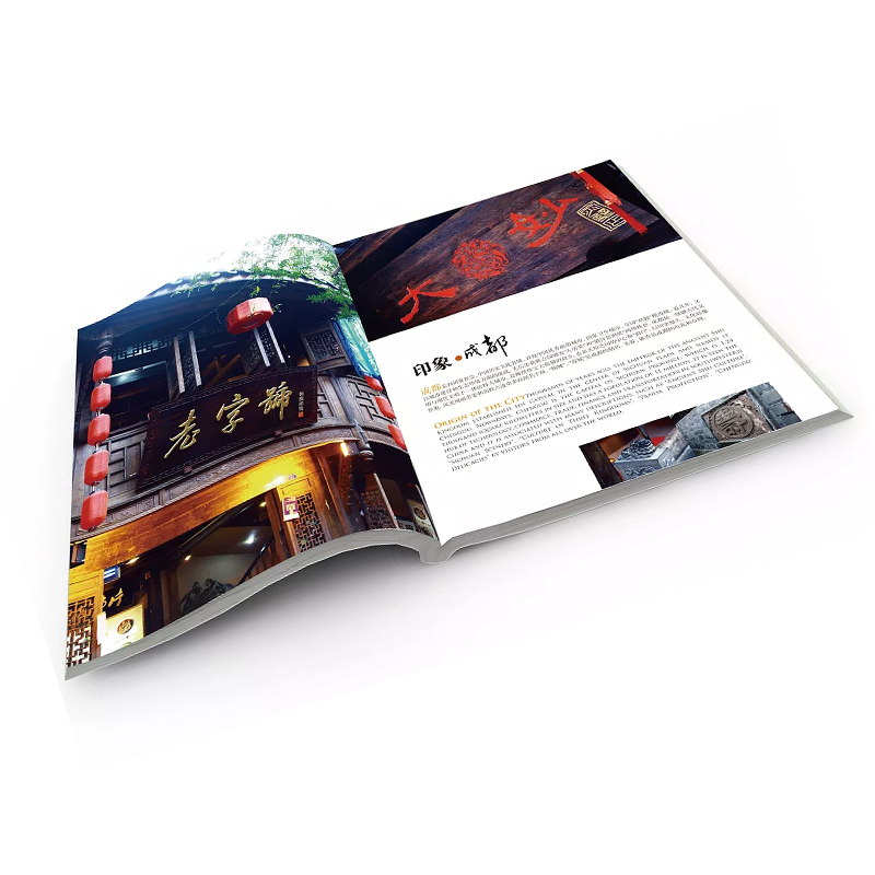 周刊月刊印刷_季刊半年刊設(shè)計_期刊雜志印刷廠家_印無憂設(shè)計印刷廠